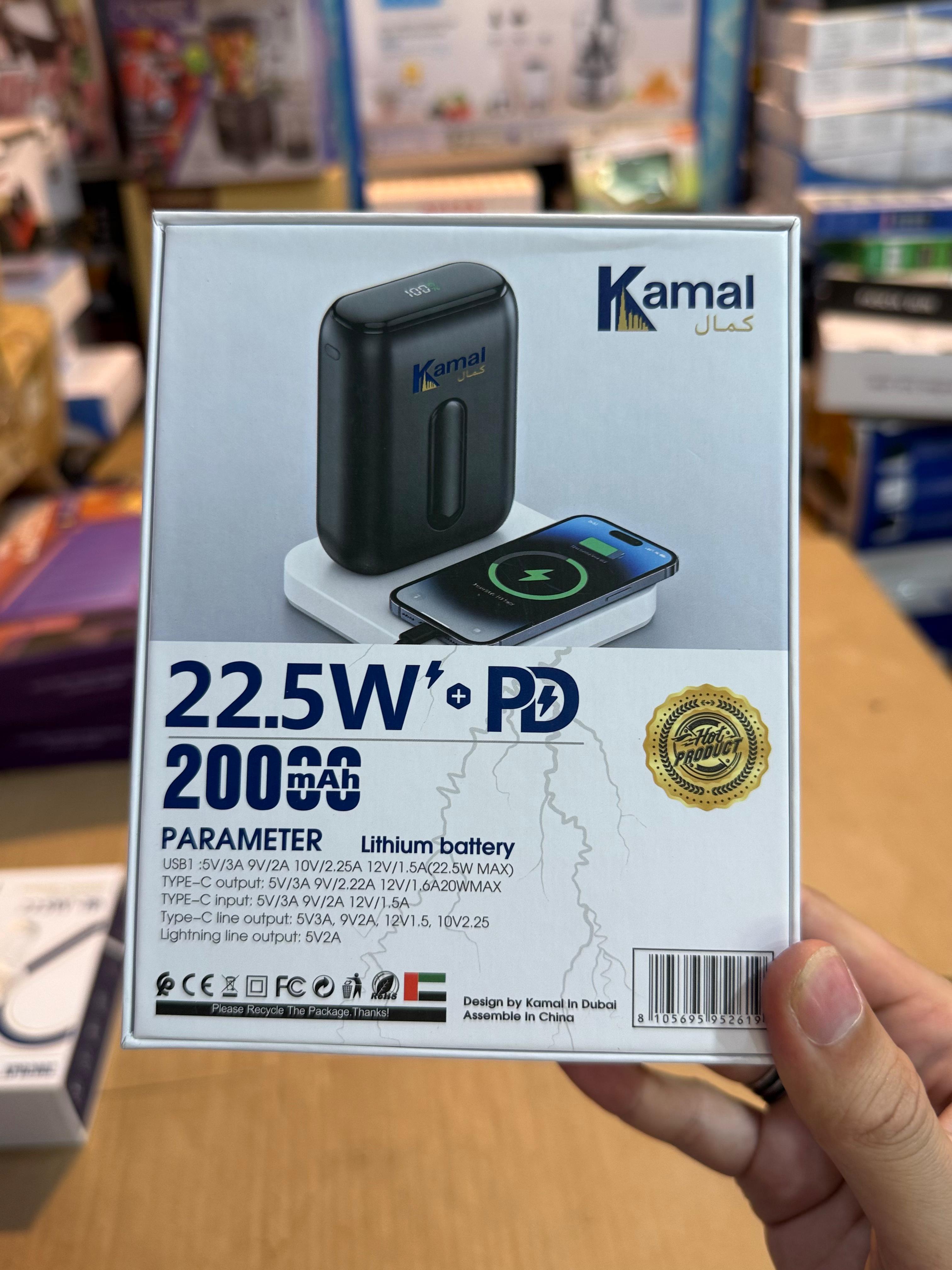 20000mAh Kamal Power Bank KPB22