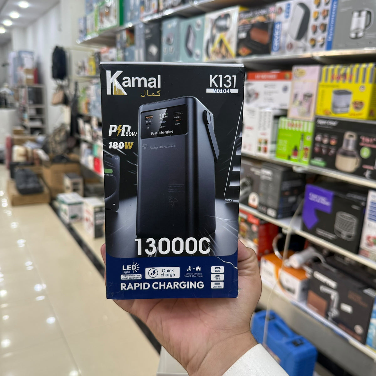 Kamal power 130000MAH
